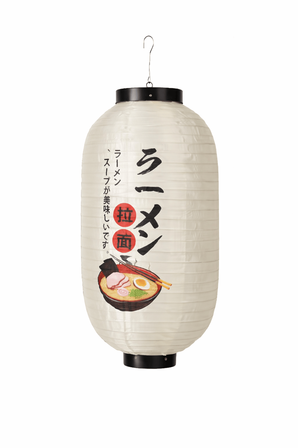 Chinese Lantern Hanging Light